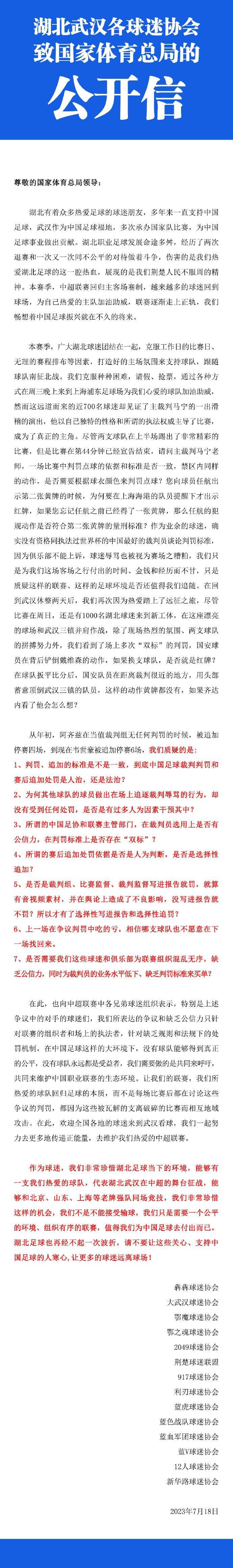 佟丽娅在片场工作也十分积极努力，不惜牺牲睡眠，真正通过自己的行动向周围人传递着正能量